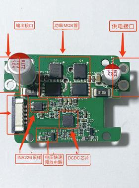 ZeBra移动可调电源_DCDC功率板_v1.5