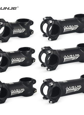 美利达通用山地公路自行车把立7度正负角度立管单车骑行改装配件