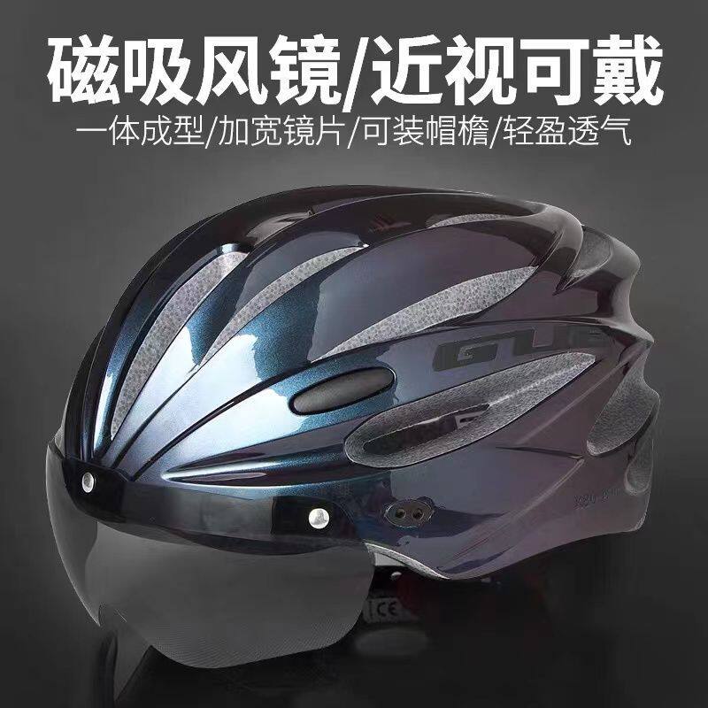 GUB自行车带风镜眼镜一体成型山地公路车骑行头盔男女安全帽装备
