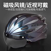 GUB自行车带风镜眼镜一体成型山地公路车骑行头盔男女安全帽装备