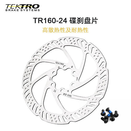 彦豪油碟刹车片不锈钢散热通用