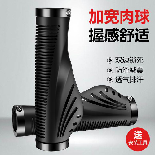 捷安特美利达通用自行车把套