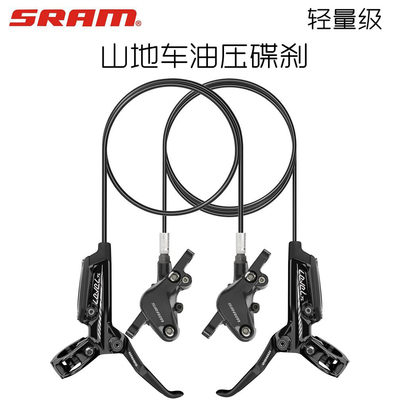 速联LEVELTL超轻山地车油刹