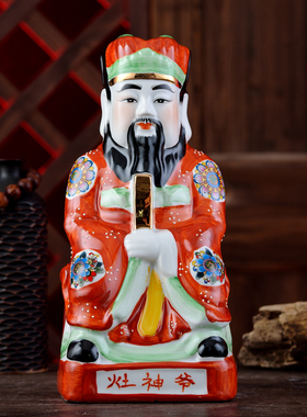 火神祝融厨房司命灶君祭拜摆件