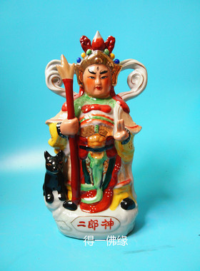 陶瓷杨戬二郎神哮天犬镇宅佛像