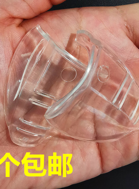 眼镜护翼劳保安全护目镜眼睛防护侧翼近视眼镜侧面保护片透明护角