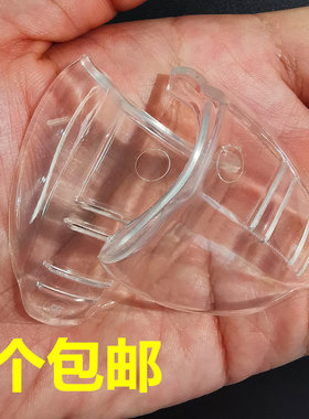 眼镜护翼通用防尘防飞溅保护眼睛