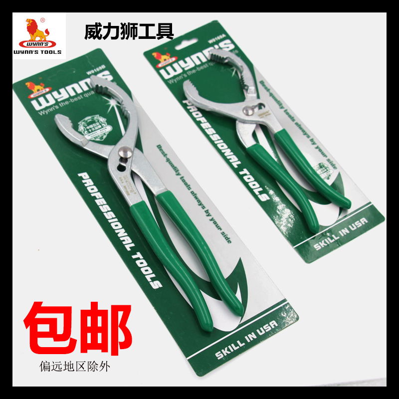 威力狮钳式滤清器拆装汽修机油格