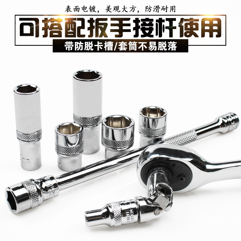 1/4小飞棘轮外六角套筒头小飞汽车机维修理五金工具 1/4寸6.3mm