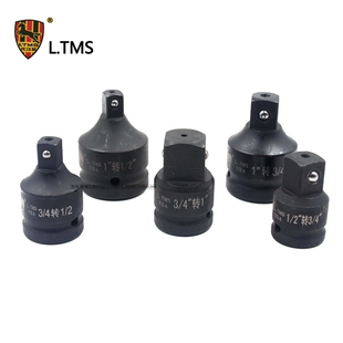 托马斯 3/4风动转接头1/2方头电动气动扳手向风炮套筒转换头1寸