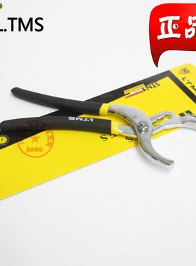 托马斯L.TMS卫浴钳10寸 台盆菜盆管子钳下水道管钳水泵钳安装工具