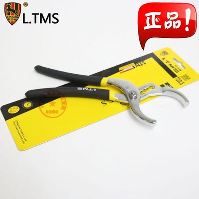 托马斯l.tms10寸菜盆安装工具