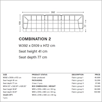 Комбинированная 2-длинная 392 заказано 8-12 месяцев