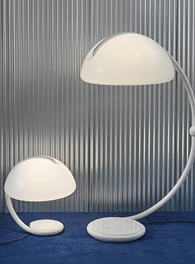 sort意大利martinelli luce现代简约落地灯客厅卧室台灯SERPENTE