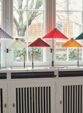 sort丹麦HAY折纸圆帽台灯复古装饰氛围灯北欧现代客厅卧室灯MATIN