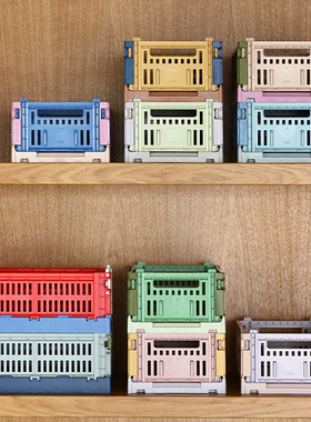 sort丹麦HAY可折叠拼色收纳篮塑料筐整理收纳框Colour Crate Mix