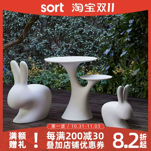 Сортировка итальянского Qeeboo Импортированное творческое кроличье дерево детское стол.