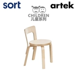 Сортировать Finland Artek Импортировал северный детский кресло -стул задних кресел, детское кресло N65