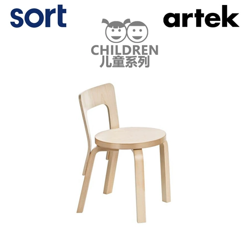 Сортировать Finland Artek Импортировал северный детский кресло -стул задних кресел, детское кресло N65
