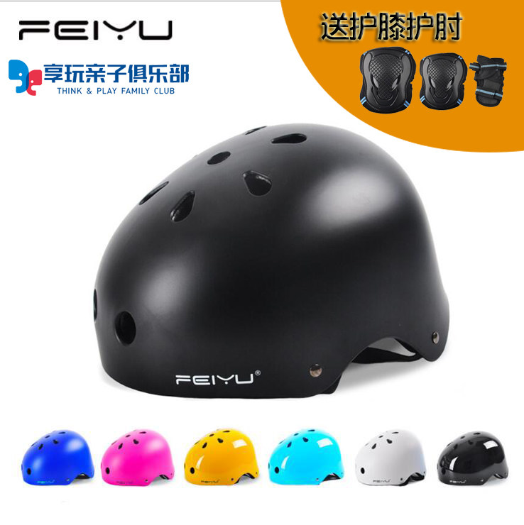 feiyu Boiling fish children safety hat Helmet Baby carriage push bike Balance car Skating Half helmet protective clothing Knee pads Elbowin the Bike/Riding equipment/Parts and Accessories , Riding Apparel/Riding equipment , Riding helmet  category - from Buy2taobao.com to provide professional Taobao agent buy service