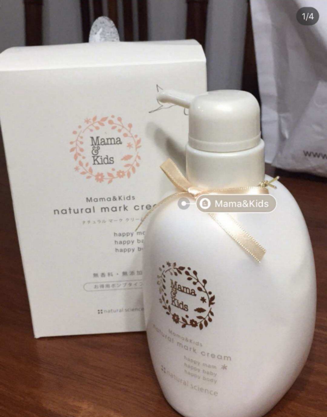 [MINNIE家妊娠纹护理]minnie家日本孕产妇淡化预防妊娠月销量0件仅售210元