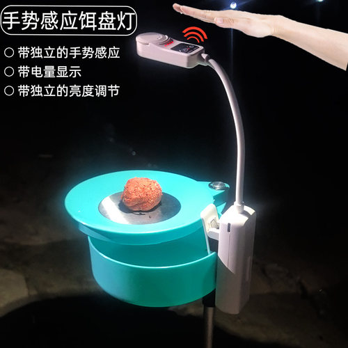 钓鱼感应上饵灯夜钓换饵灯