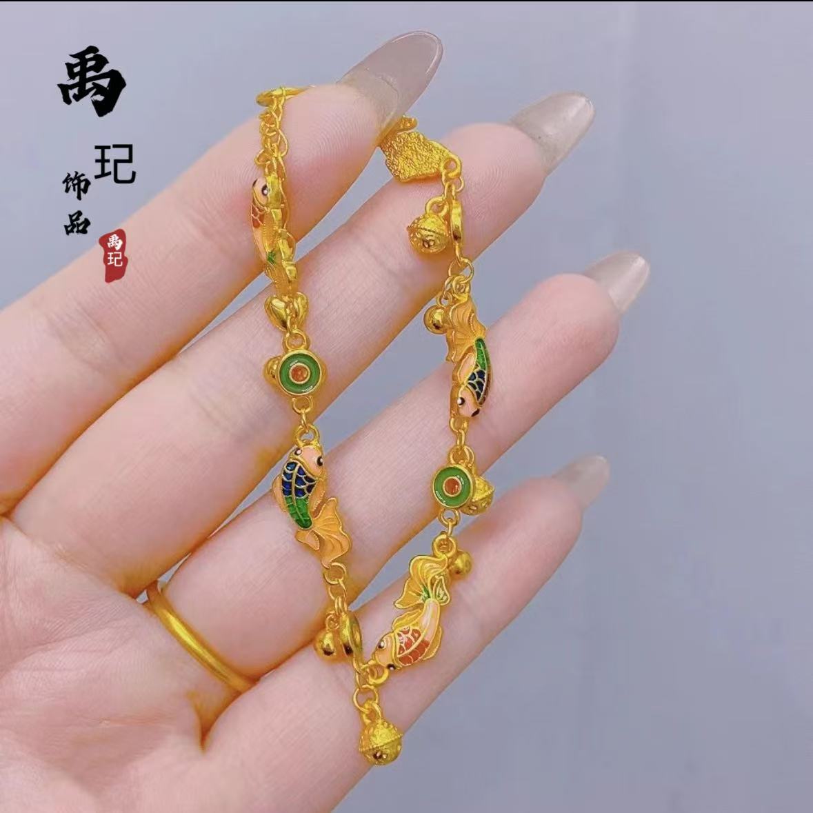 金店同款古法沙金珐琅彩蹦迪红鲤鱼手链新中式年年有鱼蹦迪珠手链