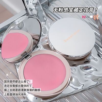 sweet mint定妆膏柔焦控油服帖持妆提亮不脱妆哑光自然持妆定妆膏