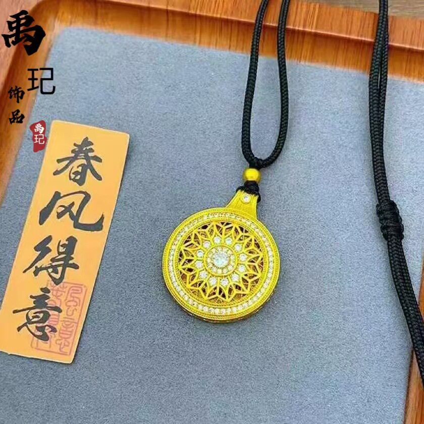 金店同款古法沙金镶钻玫瑰花窗吊坠花丝镂空圆牌毛衣链送女友