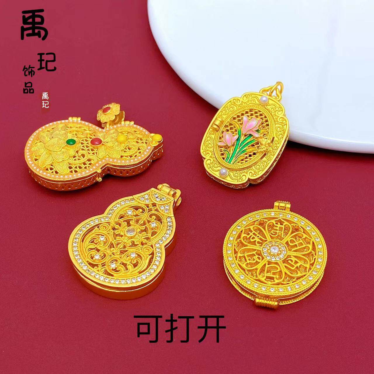 金店同款古法沙金 兰花香囊财神葫芦铜镀金吊坠diy配件珐琅彩项链
