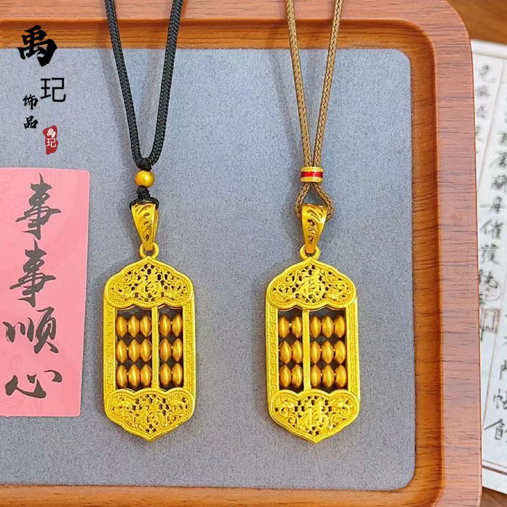 金店同款镂空福字如意算盘铜镀金吊坠项链珠子可转动毛衣链女士