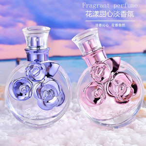 奇美香水女士持久清新花漾甜心正品香氛花香调小众女生香水