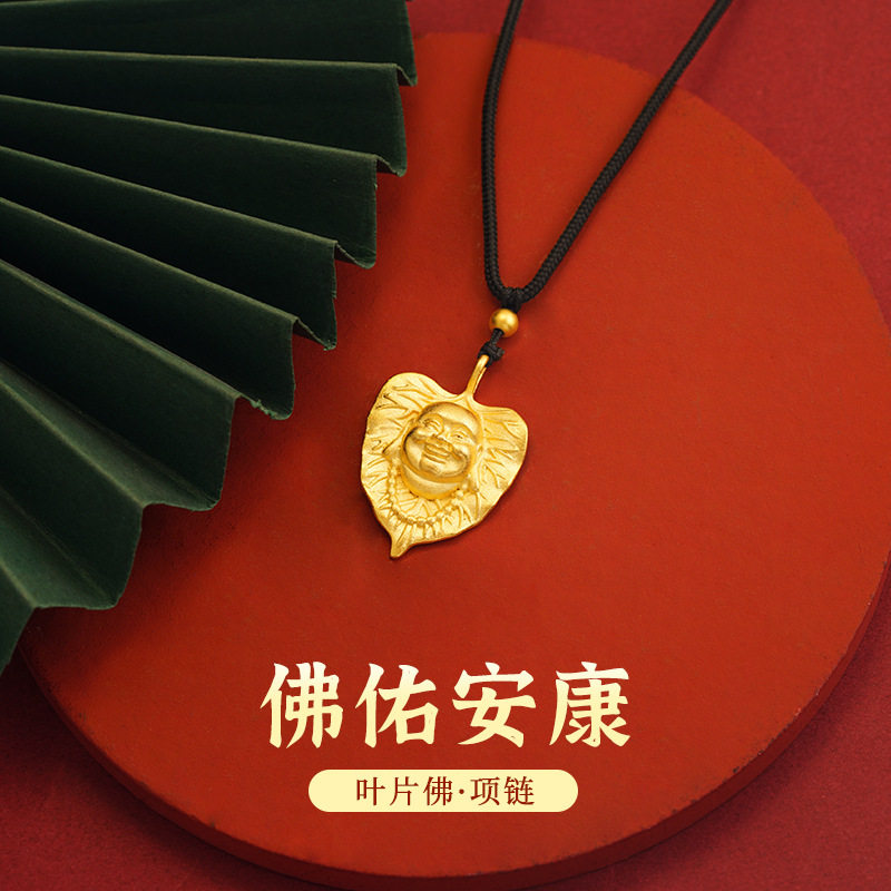 新款铜合金弥勒佛叶片佛项链 代代有福女士项坠配饰品吊牌