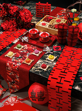 结婚客厅茶几摆件装饰婚房布置敬茶杯套装订婚宴婚礼婚庆用品大全