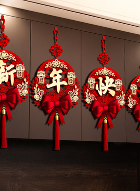 2026马年新年装饰品挂件过年春节家里客厅背景墙氛围布置贺年挂饰