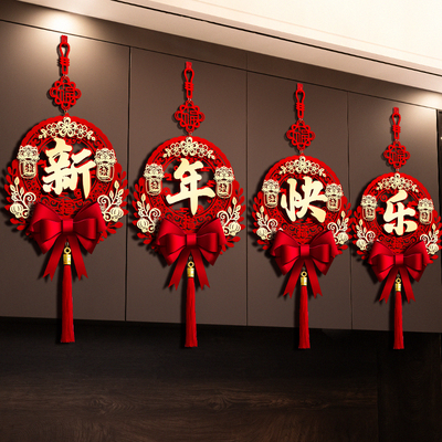 2026马年新年装饰挂件