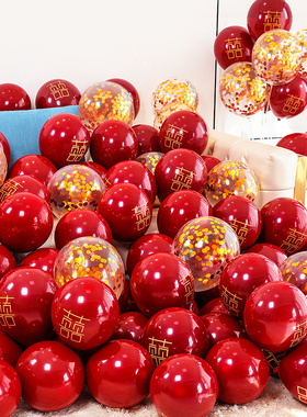 结婚气球红色婚房装饰双层加厚防爆网红婚礼汽球场景布置婚庆用品