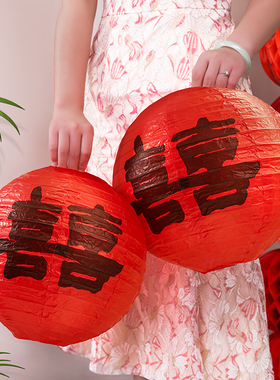 红色喜字灯笼结婚专用婚房布置装饰婚礼婚庆新娘晨袍创意拍照道具