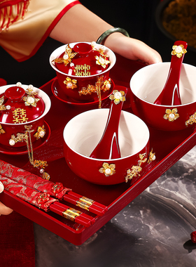 敬茶杯子喜碗结婚用品大全婚礼喜庆红色新人改口盖碗茶具碗筷套装