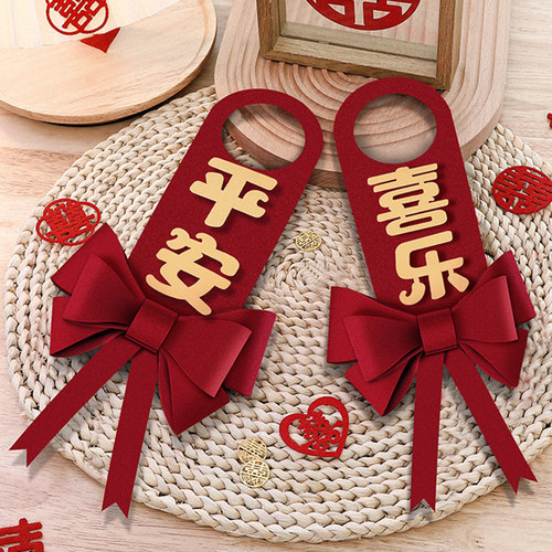 婚房布置门把手挂件装饰