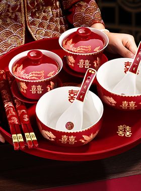 敬茶杯子喜碗结婚礼用品大全陪嫁红色新人改口盖碗茶具对碗筷套装