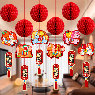 2026马年蜂窝球吊卡挂件过年春节客厅喜庆挂饰氛围布置新年装饰品