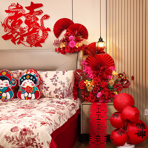 婚房布置套装结婚喜字花簇装饰