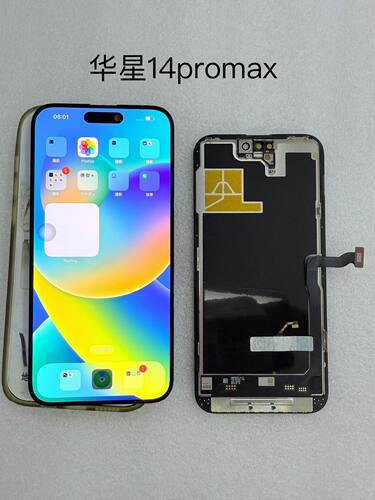 适用平果13pro 15promax 14Pro 16promax屏幕总成液晶华星柔性