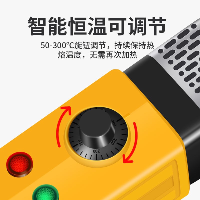 热熔器PPR水管热熔机调温热容器水电工程家用接口对接器