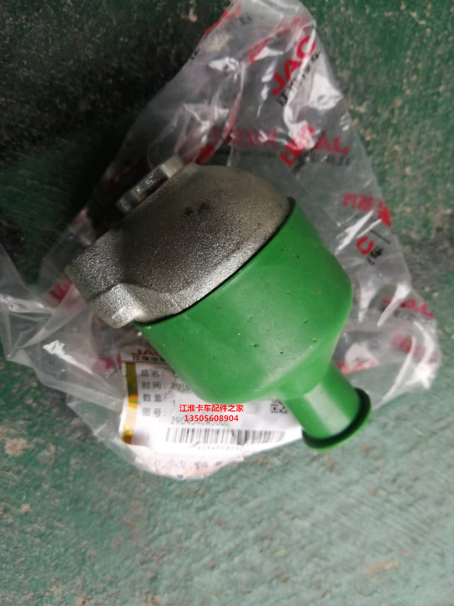 江淮帅铃X康铃X5X6上摆臂球销上摆臂球头前悬摆臂总称球销