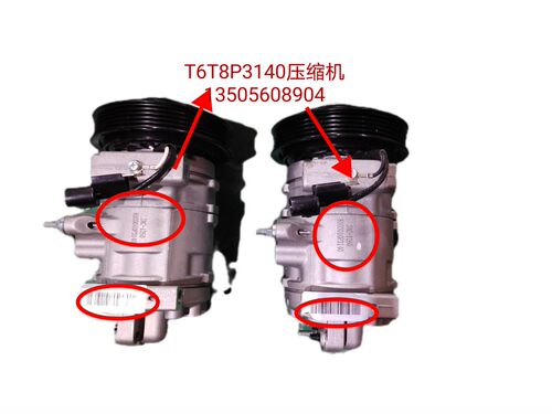 江淮皮卡原厂帅铃T6T8空调压缩机P3140空调主机
