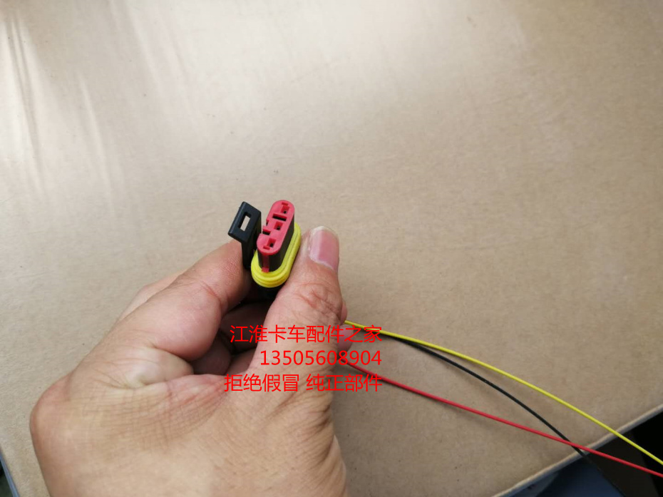 江淮骏铃康铃帅铃江淮4DA1发动机江淮皮卡汗水传感器接头传感器