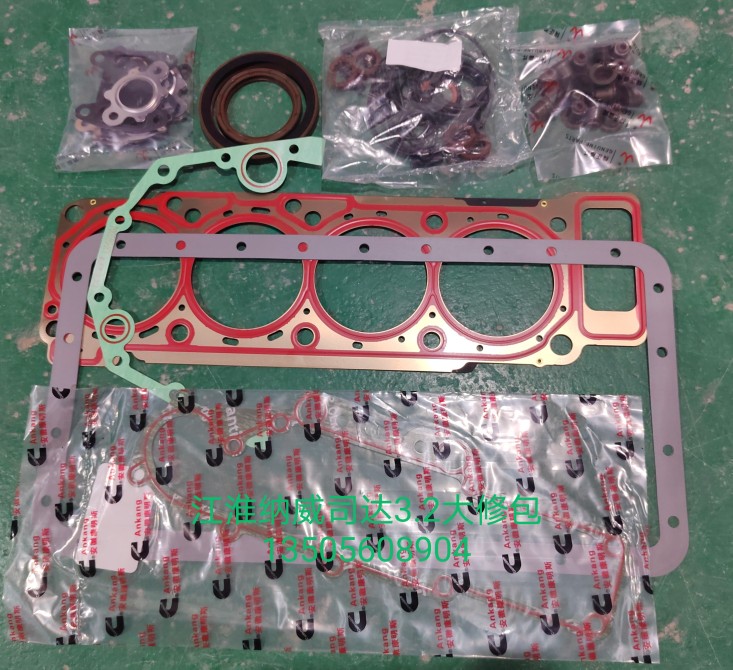 江淮轻卡骏铃帅铃纳威司达3.2迈斯福安徽康明斯3.2大修包修理包