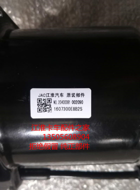江淮新款骏铃V6帅铃H330Q3Q6康铃离合器助力器离合器分泵E8B2S